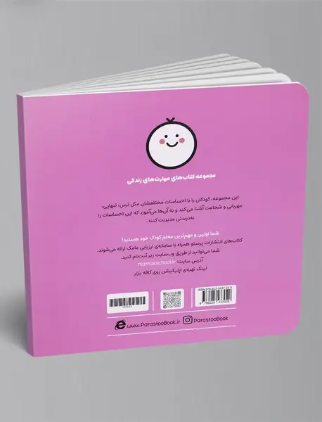 وقتی مهربانم