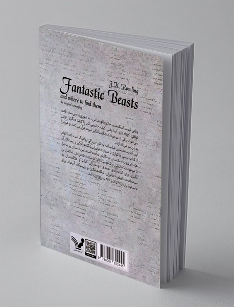 جانوران شگفت‌انگیز و زیستگاه آن‌ها