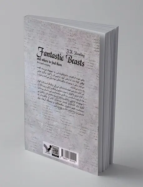 جانوران شگفت‌انگیز و زیستگاه آن‌ها