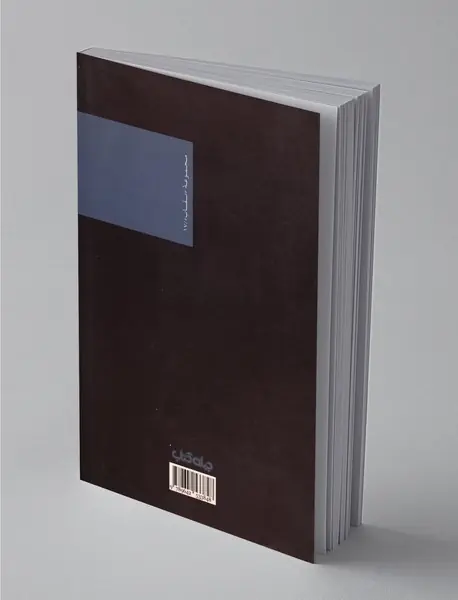 مار اوکیناوا