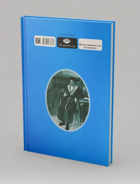 فلسفه‌ی هگل