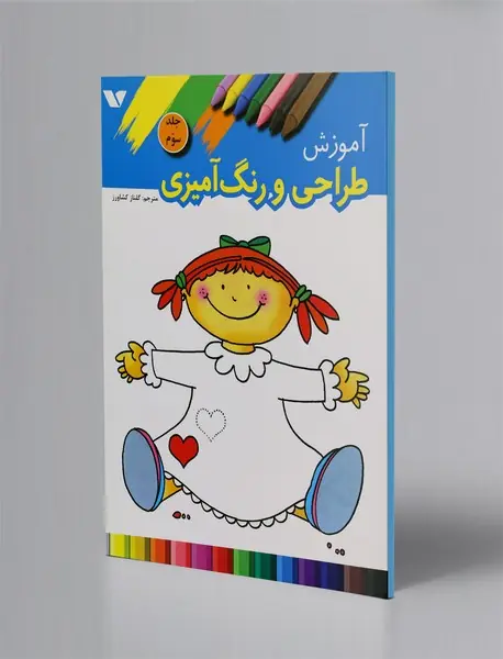 آموزش طراحی و رنگ آمیزی