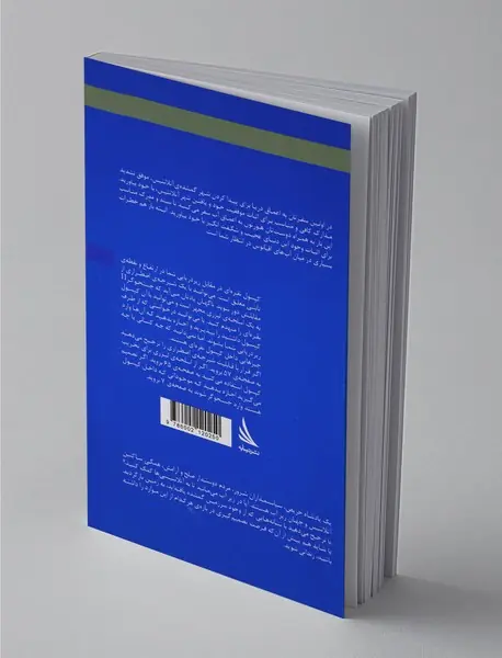 مسیر داستان را انتخاب کنید20