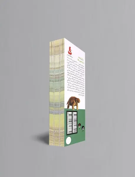 ذهن پویا - دانشنامه دایناسورها