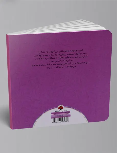 چگونه شاد زندگی کنیم؟