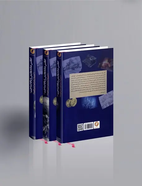 اطلس شانه‌هایش را بالا انداخت