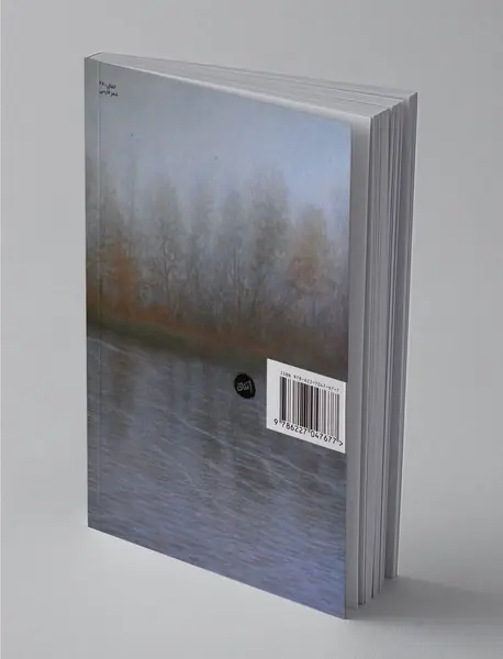 یار خفته است و بنفشه گل نمی‌دهد