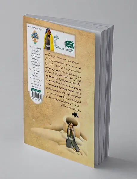 مادر مسیحی من