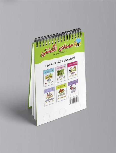 معمای انگشتی : وسایل نقلیه