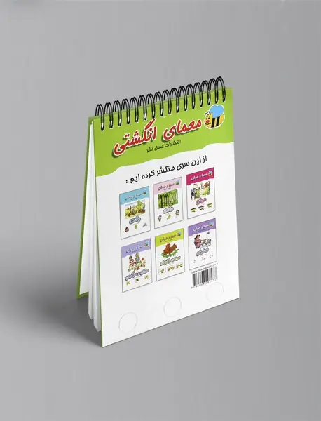 معمای انگشتی : وسایل نقلیه