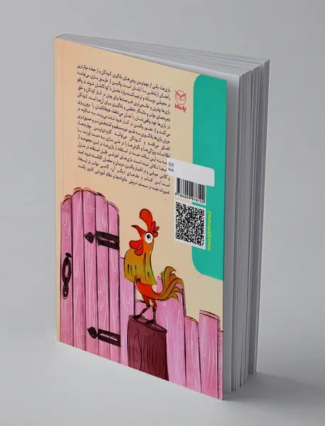 بازی های آموزشی برای پرورش هوش زبانی - کلامی