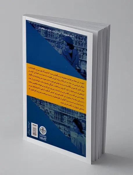 بازار آزاد و دشمنان آن