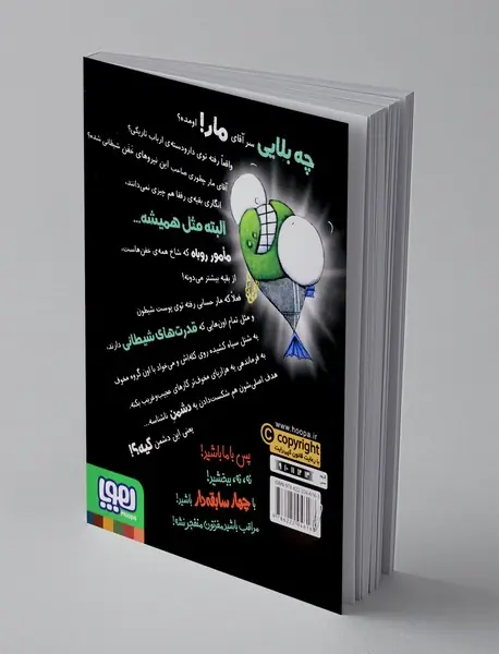 سریال چهار سابقه دار 12