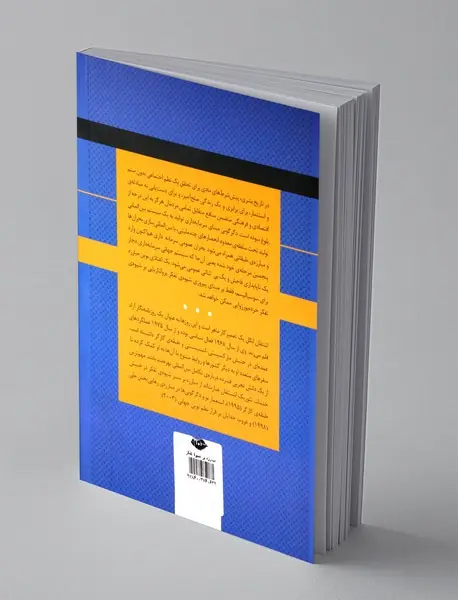 مبارزه بر سر شیوه ی تفکر در جنبش طبقه ی کارگر