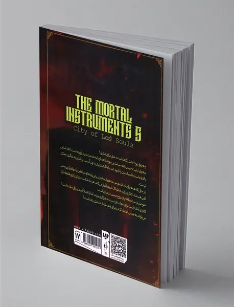 ابزار فانی 5