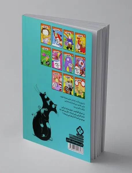 خانم گاریایی می‌شود ملکه‌ی دریایی