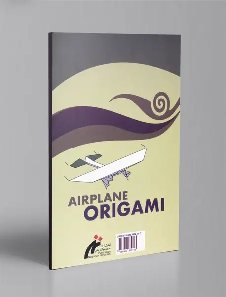 اوریگامی هواپیما