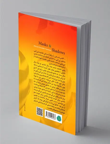 نقاب‌ها و سایه‌ها