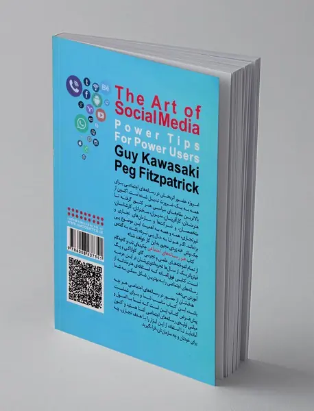 هنر رسانه‌های اجتماعی