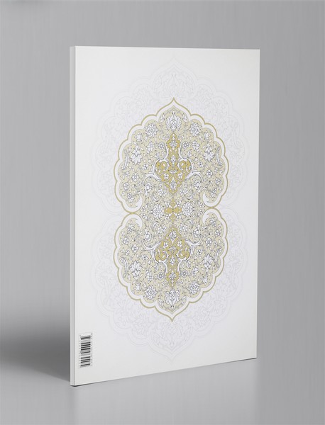 رسم‌المشق طراحی تذهیب