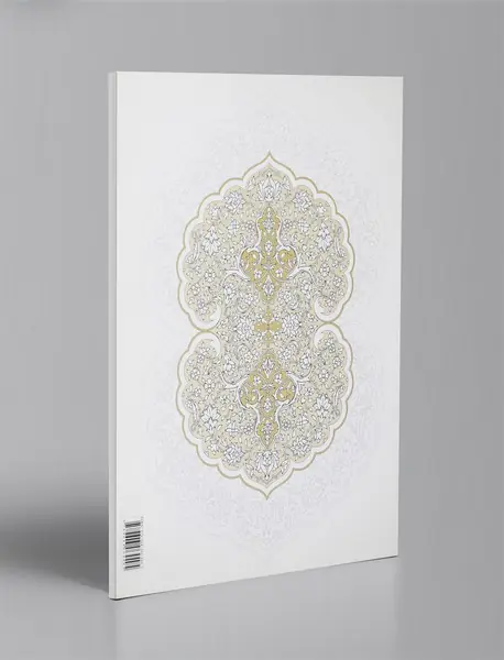 رسم‌المشق طراحی تذهیب