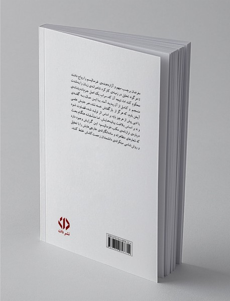 نظریه‌ی ادبیات