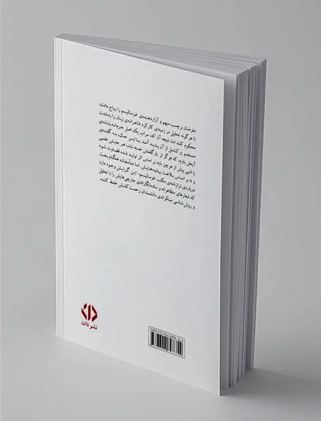 نظریه‌ی ادبیات