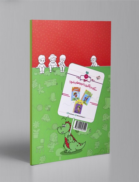 مانند الگو بکش