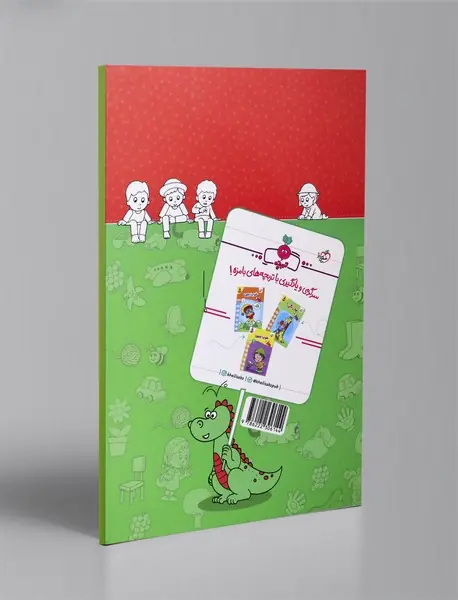 مانند الگو بکش