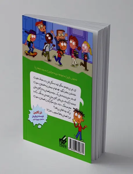 جشن تولد توووپ