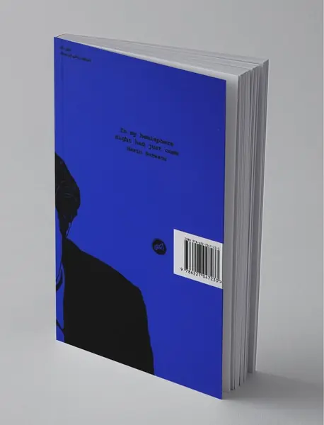 در نیم‌کره‌ی من شب شده بود