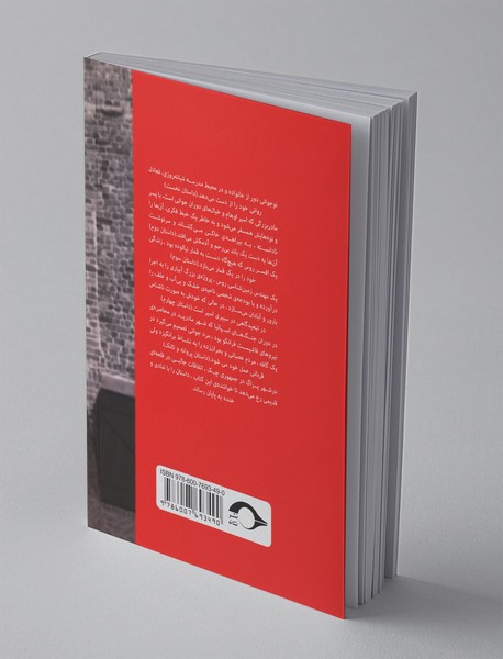 داستان های کوتاه از ادبیات کلاسیک جهان