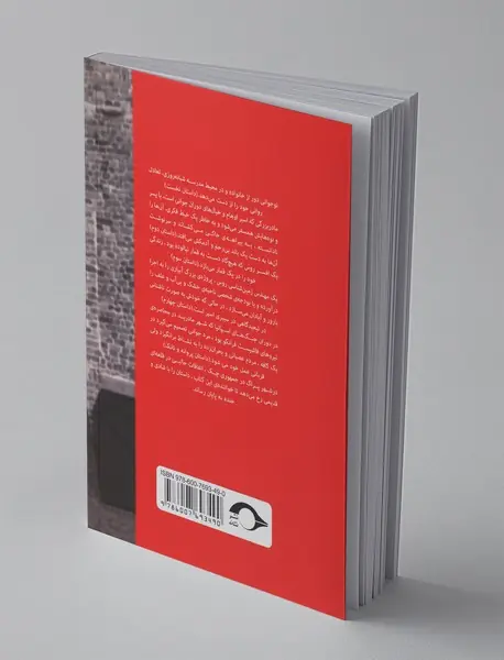 داستان های کوتاه از ادبیات کلاسیک جهان