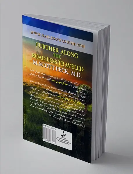 فراتر از سفر کرده ی بی جاده