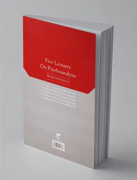 روان‌کاوی از نگاه فروید