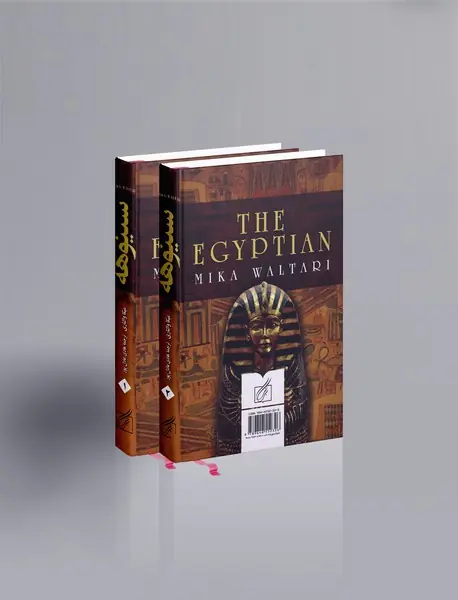 سینوهه پزشک مخصوص فرعون