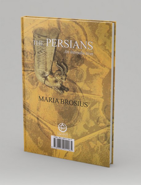 تمدن درخشان ایرانیان