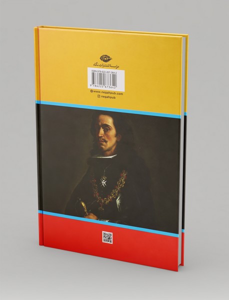 سرگذشت دون ژوان