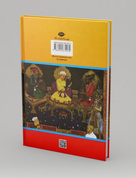 ایران و بابر