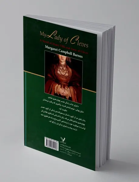 لیدی آن کلیوز