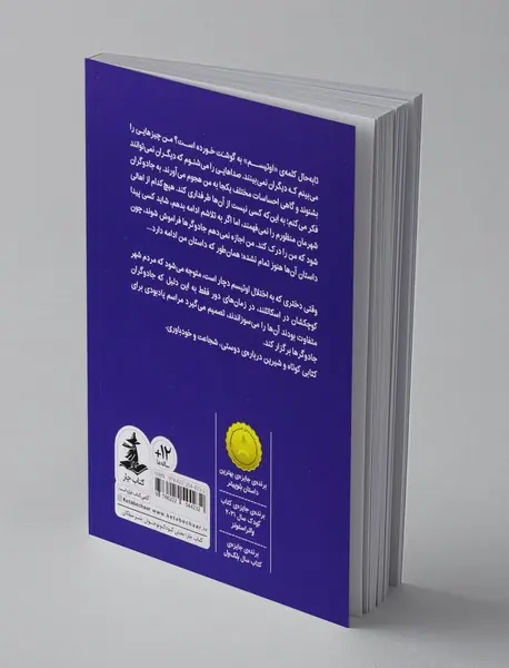 نوعی جرقه