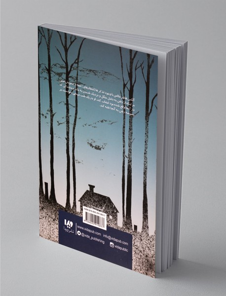 دایره وحشت 28