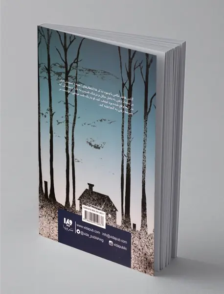 دایره وحشت 28