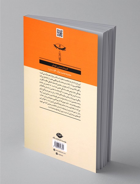 کافکا در ساحل