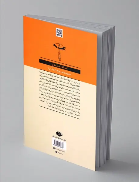 کافکا در ساحل