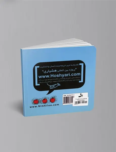 خوشبختی نصیب بهترین‌ها می‌شود