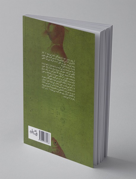 سفر به گرای 270 درجه