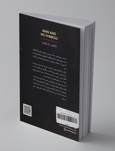 انسان و سمبول‌هایش