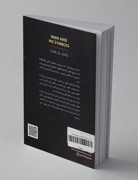 انسان و سمبول‌هایش