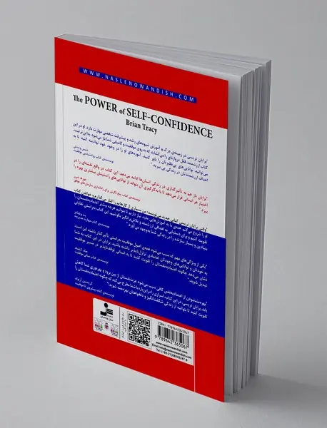 نیروی شگفتی آفرین اعتماد به نفس